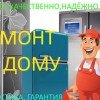 Исполнитель №66367, стаж менее 1 года