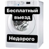 Исполнитель №66405, стаж 3 года