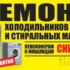 Исполнитель №66416, стаж 1 год