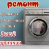 Исполнитель №66420, стаж менее 1 года