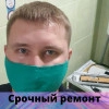 Исполнитель №66442, стаж более 30 лет