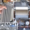 Исполнитель №66449, стаж 4 года
