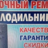 Исполнитель №66450, стаж более 30 лет