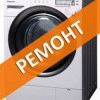 Исполнитель №66452, стаж 3 года