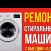 Исполнитель №66493, стаж 10 лет