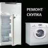 Исполнитель №66527, стаж 15 лет