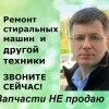 Исполнитель №66538, стаж 15 лет