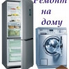 Исполнитель №66561, стаж 5 лет