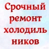 Исполнитель №66573, стаж 10 лет