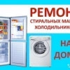 Исполнитель №66577, стаж 10 лет
