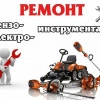 Исполнитель №66578, стаж 1 год
