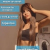 Исполнитель №66585, стаж 2 года