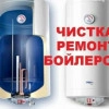 Исполнитель №66629, стаж 2 года