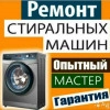 Исполнитель №66630, стаж 25 лет