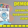 Исполнитель №66690, стаж 5 лет