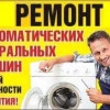 Исполнитель №66734, стаж 4 года
