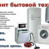 Исполнитель №66739, стаж 30 лет