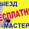 Исполнитель №66752, стаж менее 1 года