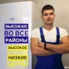 Исполнитель №66754, стаж менее 1 года