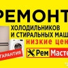 Исполнитель №66776, стаж 1 год