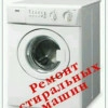 Исполнитель №66822, стаж более 30 лет