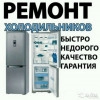 Исполнитель №66858, стаж 25 лет