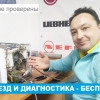 Исполнитель №66882, стаж менее 1 года