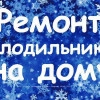 Исполнитель №66886, стаж 20 лет