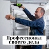 Исполнитель №66888, стаж 4 года