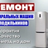 Исполнитель №66892, стаж 3 года
