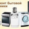Исполнитель №66910, стаж 1 год