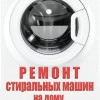 Исполнитель №66933, стаж 4 года