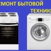 Исполнитель №66937, стаж 4 года