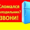 Исполнитель №66945, стаж 20 лет