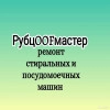 Исполнитель №66953, стаж менее 1 года