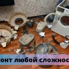 Исполнитель №66983, стаж более 30 лет