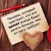 Исполнитель №67009, стаж 10 лет
