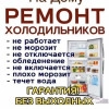 Исполнитель №67090, стаж 2 года