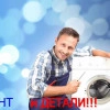 Исполнитель №67105, стаж 2 года