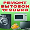 Исполнитель №67110, стаж 25 лет