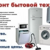 Исполнитель №67117, стаж 2 года
