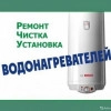Исполнитель №67122, стаж 3 года