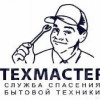Исполнитель №67125, стаж 2 года