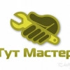 Исполнитель №67150, стаж 20 лет