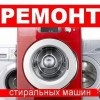 Исполнитель №67170, стаж 4 года