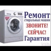 Исполнитель №67200, стаж 20 лет