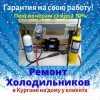 Исполнитель №67207, стаж 1 год