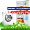 Исполнитель №67229, стаж 4 года