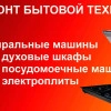 Исполнитель №67239, стаж 10 лет