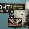 Исполнитель №67261, стаж менее 1 года